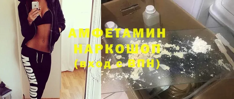 Все наркотики Михайловка Марихуана  APVP  ГАШ  Мефедрон  КОКАИН 