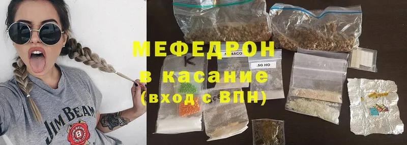 MDMA Михайловка