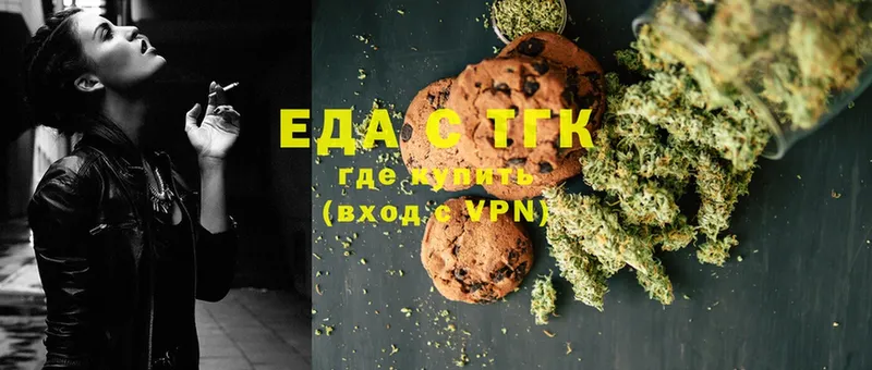 мега   продажа наркотиков  Михайловка  Canna-Cookies конопля 